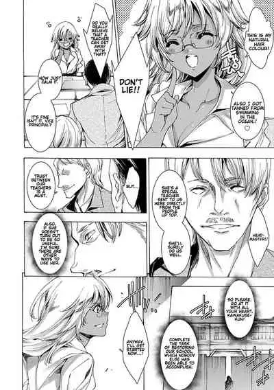 Gyakushuu Seisai Kuro Gal Kyoushi Ch. 0-3