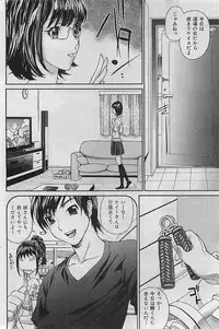 COMIC HANA-MAN 2009-08