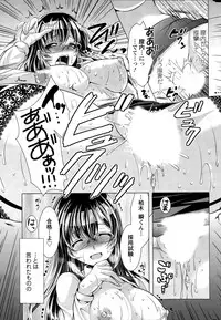 Action Pizazz 2015-10