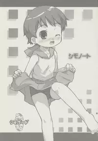 (C69) [Shimoboard (Shimo-san)] shimo-note