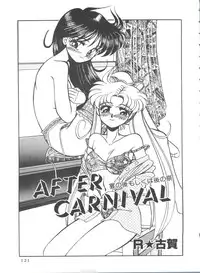 [Anthology] From the Moon 3 (Bishoujo Senshi Sailor Moon)