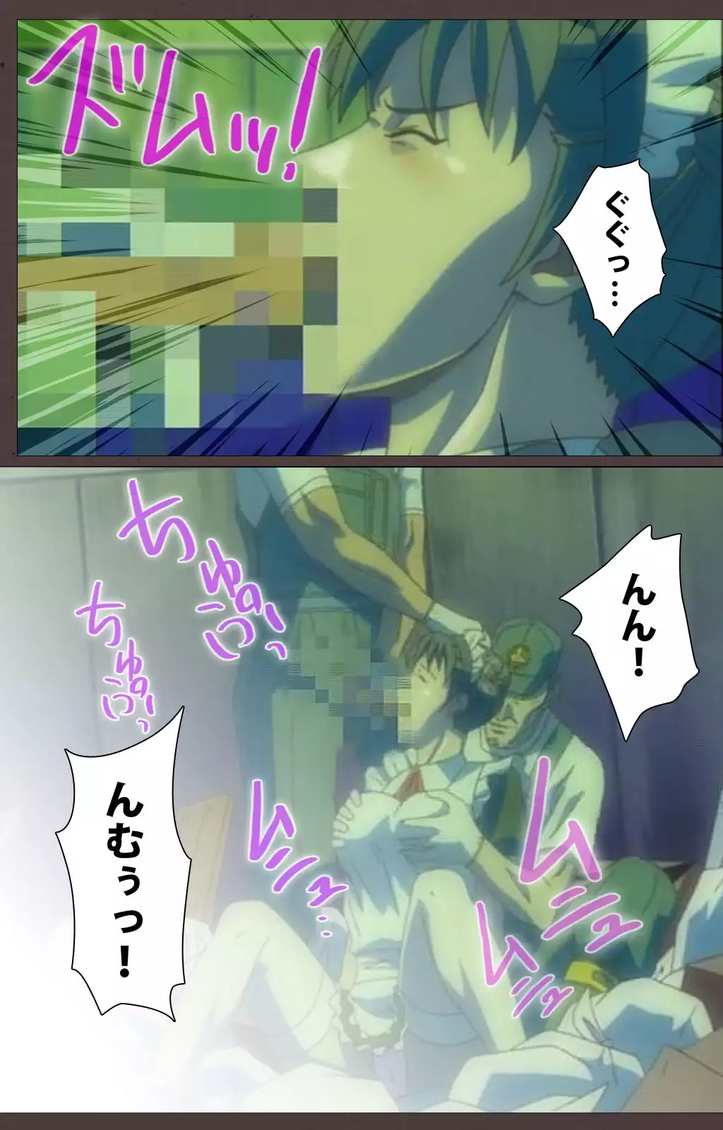 DISCIPLINE Daigoshou Complete Ban