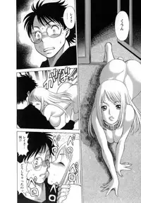 [Tamaki Nozomu] Kyou wa Nanishiyo