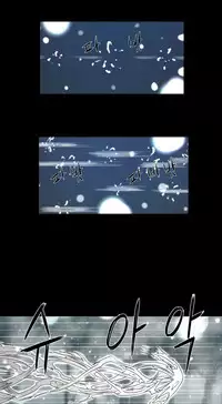 [Getty] Siren Ch.0-13 (English) (YoManga) (Ongoing)