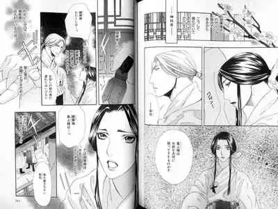 B-BOY LUV 18 下克上特集