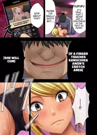 Nyotai Sousa Smartphone