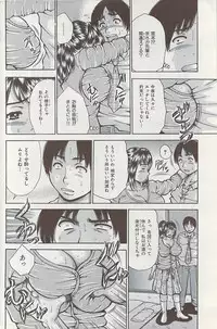 COMIC HANA-MAN 2008-06