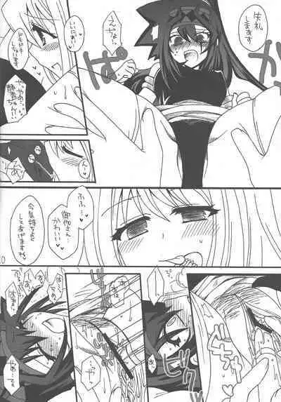 (BATTLE FESTA) [Ghost (Marin)] Macaron (Yu-Gi-Oh!)