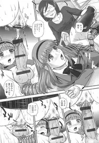 [Anthology] Otokonoko Paradise! Vol. 02