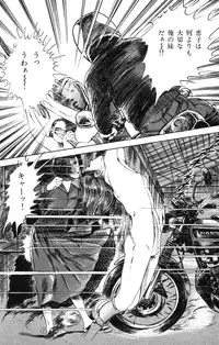 [Takashi Ishii] Tenshi no Harawata Vol. 02