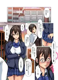 Gaticomi Vol. 91