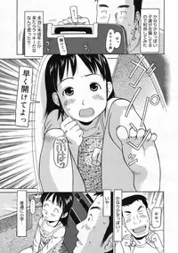 COMIC 0EX Vol. 24 2009-12