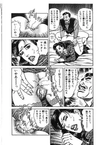 [Aoyama Kazumi] Kairaku Misesu no Uwaki na Nikutai