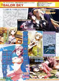 BugBug 2008-11 Vol. 171