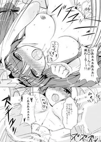 (Reitaisai 6) [Kikagaku Moyou / Aestheometry (Pilky)] Himitsu no Ehon (Touhou Project)