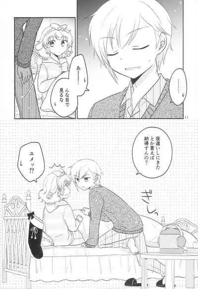 Santa-san ni Onegai!