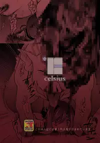 (SC2016 Winter) [Celsius (Torikawa)] Tonketsu (Cardfight!! Vanguard)