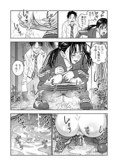 Haru Kurabe Soushuuhen~