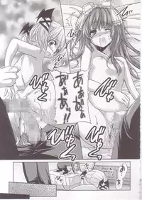 (COMIC1☆2) [Fukunoren (Yukiwo)] strawberry milk