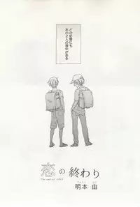 よみきりCitron 2014 Autumn