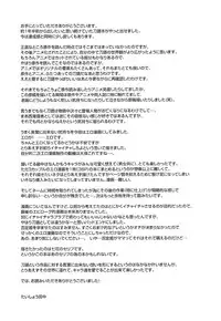 (COMIC1☆6) [Aa Aishiteru (Taishow Tanaka)] Katana Asobi (Katanagatari)