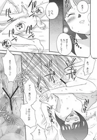 (C70) [BUMSIGN (Hatoya Kobayashi)] DREAMS (Kidou Shin Seiki Gundam X)