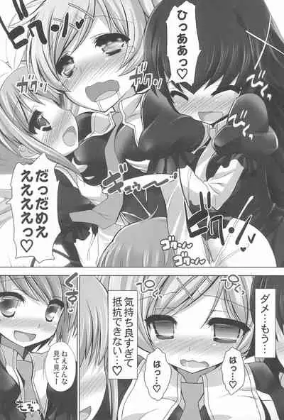 Tantei no Ohanabatake