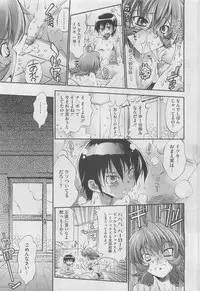 COMIC Megastore 2010-04