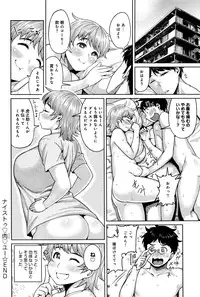 COMIC Anthurium 033 2016-01