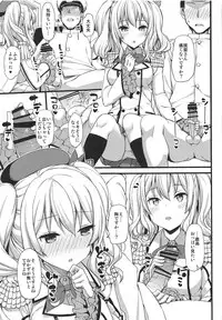 Jenova Collection JenoColle