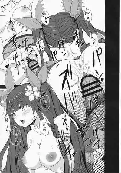 [FULL BURN] Kowakuma nante Kowakunai! (Yu-Gi-Oh! OCG)