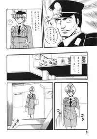 (C36) [LUNA INDUSTRIA (Various)] Fujin Keikan Menyou Hon - Han-Kan-Rin II