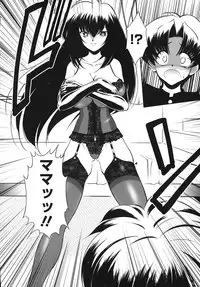 [Majikoro] Turbo Switch