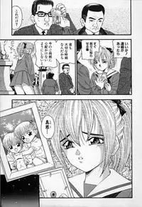 [Kantarou] Junshin You Tenshi