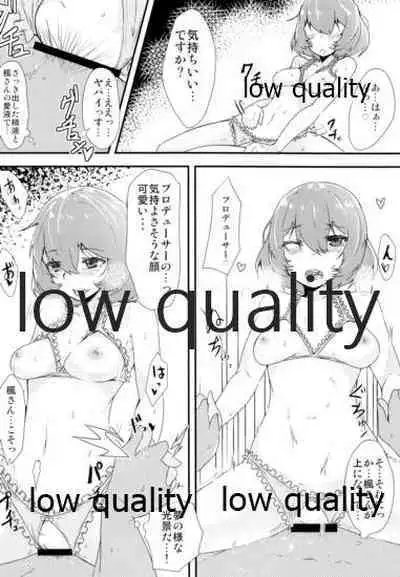 (SC61) [Torotorotorocco (Johnny)] HoliDay (THE IDOLM@STER CINDERELLA GIRLS)