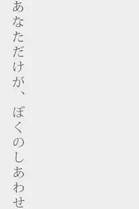 (SPARK9) [CARBON-14 (Sorano)] Kei-kun, Gomennasai wa? (Haikyuu!!)