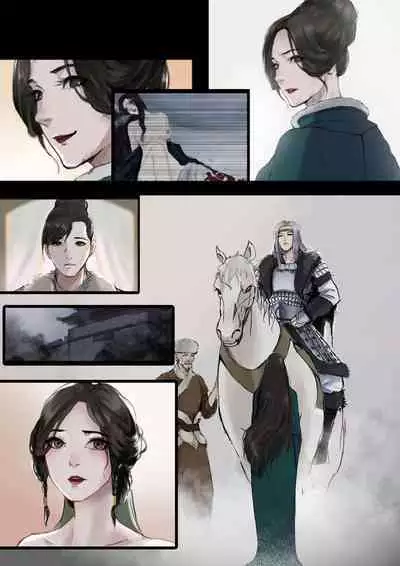 [溺毙の奶奶] 沙中莲—序章 [中国語]