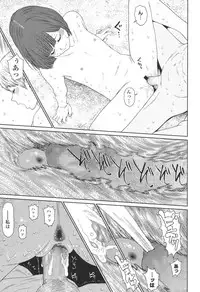 COMIC LO 2017-12 [Digital]