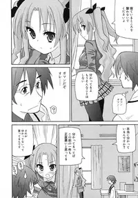 COMIC RiN 2010-10