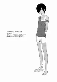 (Shota Scratch 15) [Seki Sabato (Tsukuru)] Kazuman (Summer Wars)