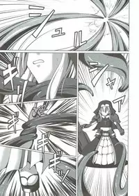 (C88) [Shin Daiginjo (Kyouka)] Shokukan Otome (Sengoku Otome)