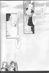 [D.N.A.Lab (Miyasu Risa)] Tokachigawa Peanuts Contest (Final Fantasy VII)