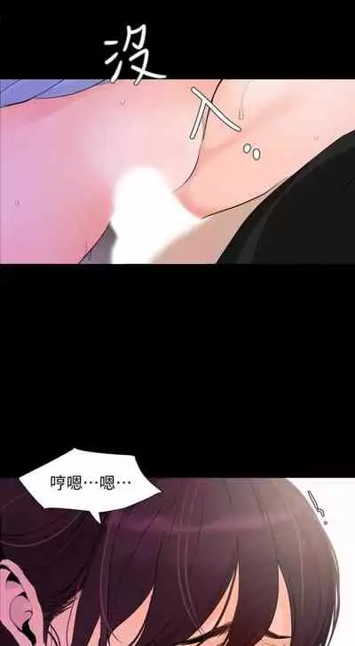 【周一连载】与岳母同屋（作者: 橘皮&黑嘿嘿） 第1~18话