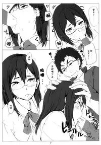 (C86) [Nylon 100% (Nylon)] Kegareta Karasu (Haikyuu!!) [Chinese] [脸肿汉化组]