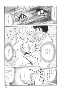 [Keno Yantarou] Hazukashime no Jikan