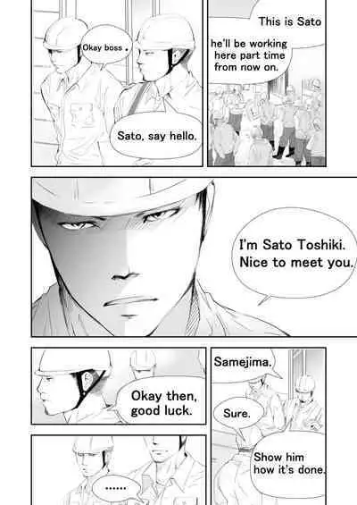 [Saragi] Old guy of the construction site