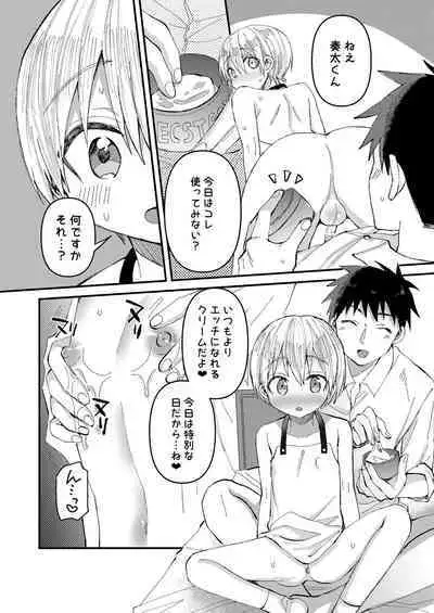 Saiin Icha Love Valentine