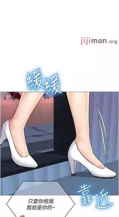 【周一连载】女儿闺蜜都归ME（作者：推亮&色皮林） 第1~35话