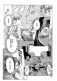 [Chitake hidemi] okashisugi dayo