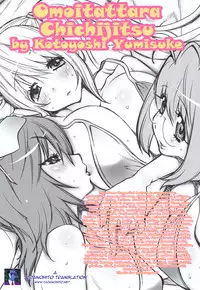 [Kotoyoshi Yumisuke] Omoitattara Chichijitsu [English] [tadanohito]